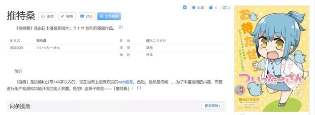 女装只有0次和无数次 在这位40岁漫画家身上 我看到了答案 百科ta说