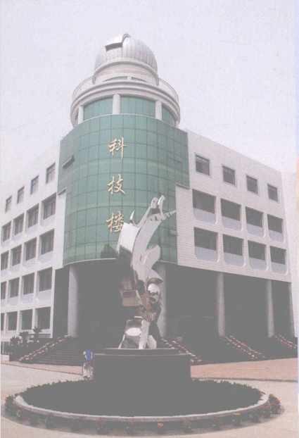 江苏省清江中学