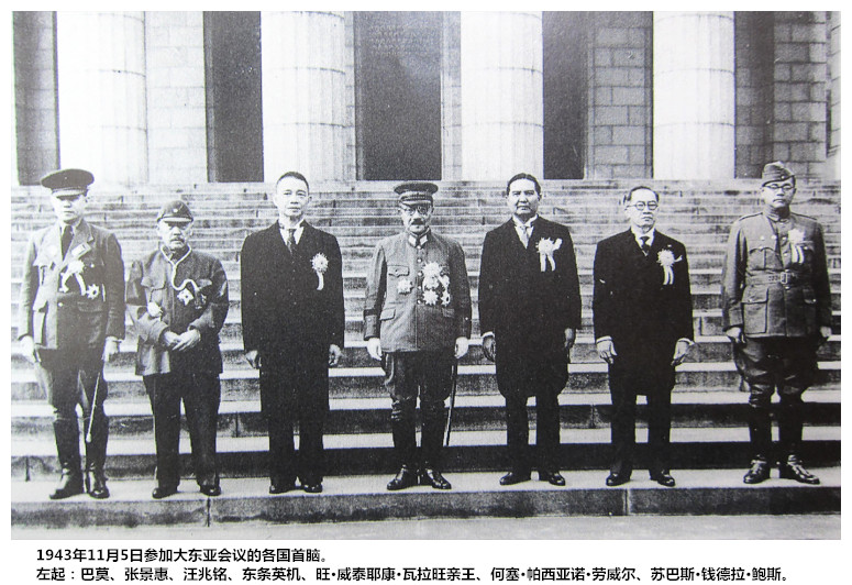  p>汪伪国民政府又称汪伪政权等,是 a target="_blank" href="/item