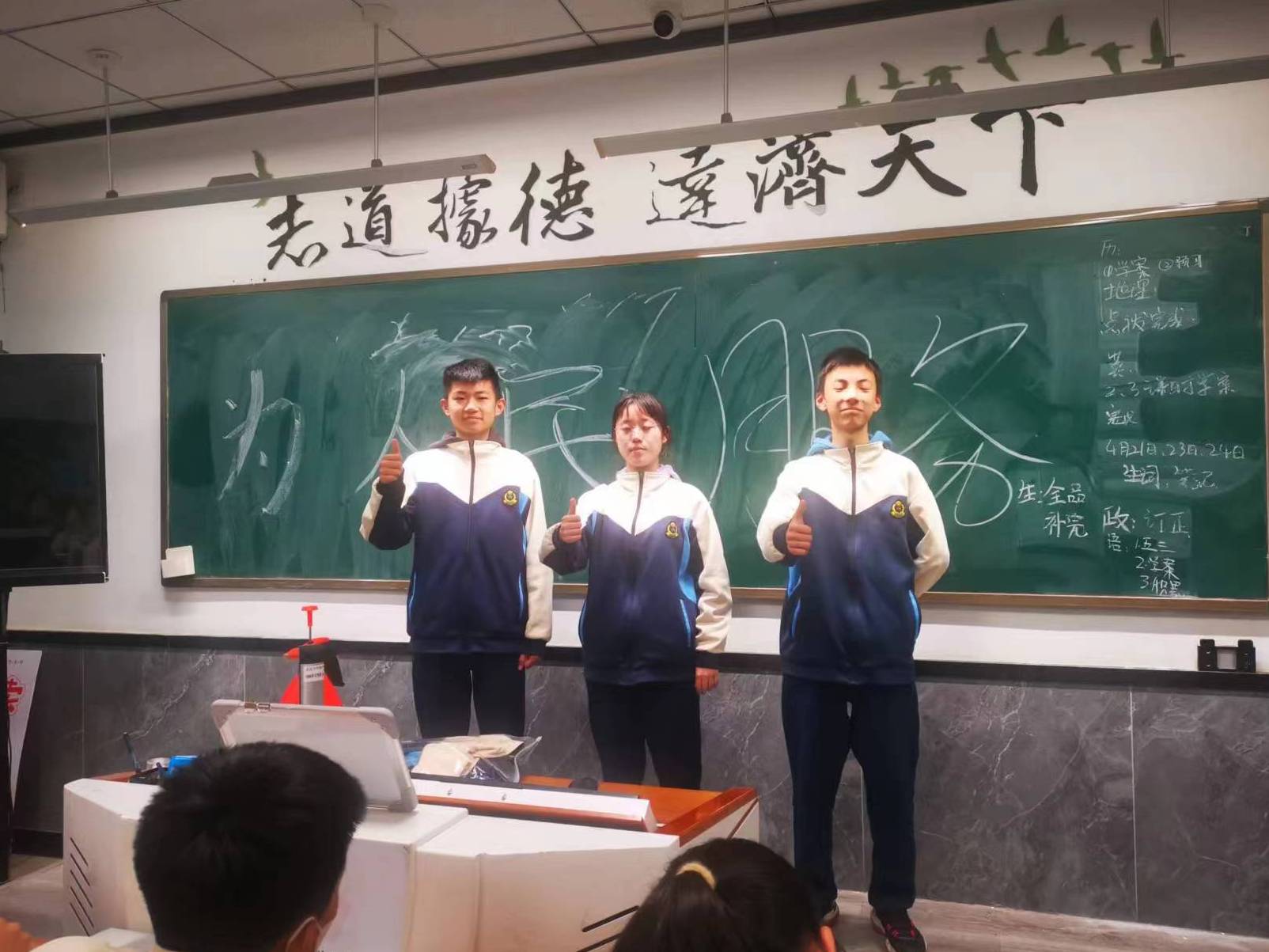  p data-id="gnbv2bpxsf"> b>太原市志达中学校,简称志达中学 /b>