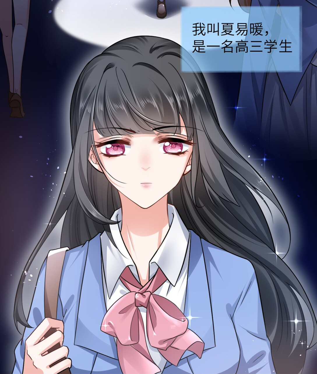 傲娇兽夫驯服计划