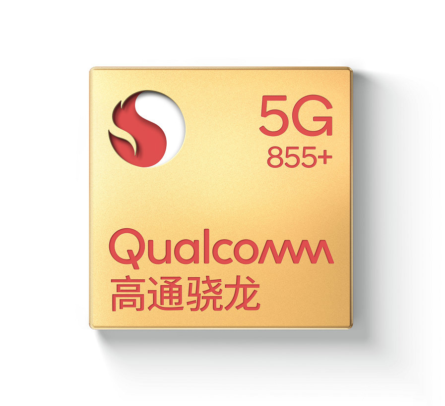 骁龙855+来了，这四部旗舰仍然值得选择，但要再等一等_百科TA说