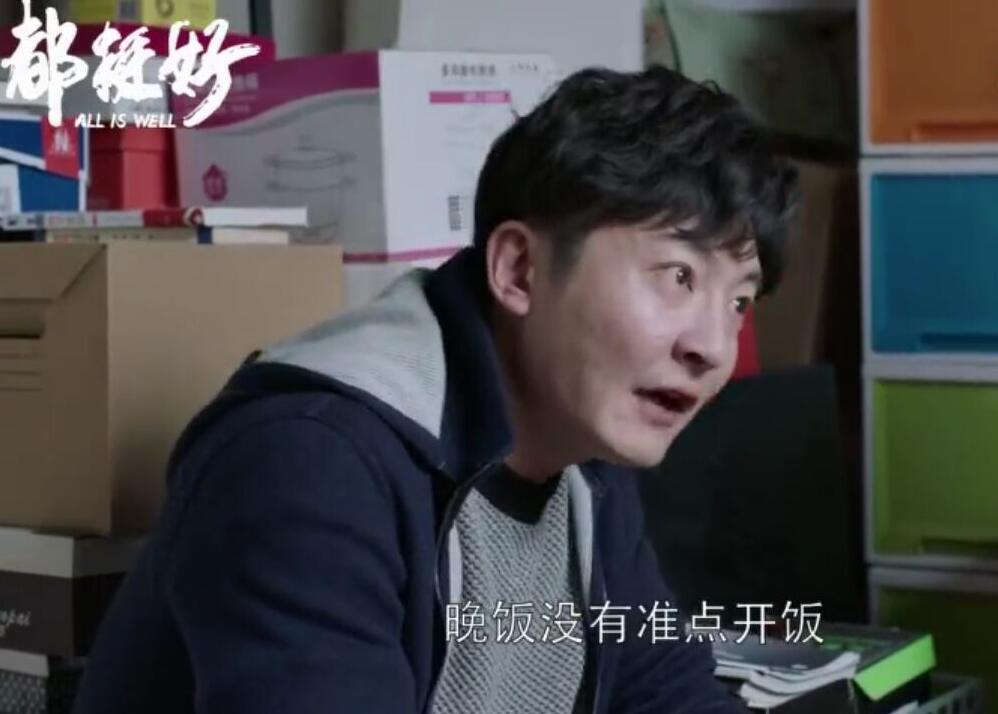 《都挺好》这部剧，郭京飞姚晨高鑫演技都相当到位，你最欣赏谁？_百科TA说