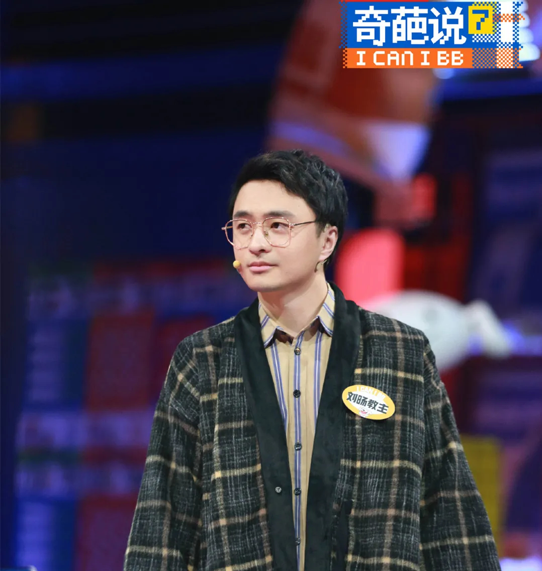 刘旸教主：在场者_百科TA说