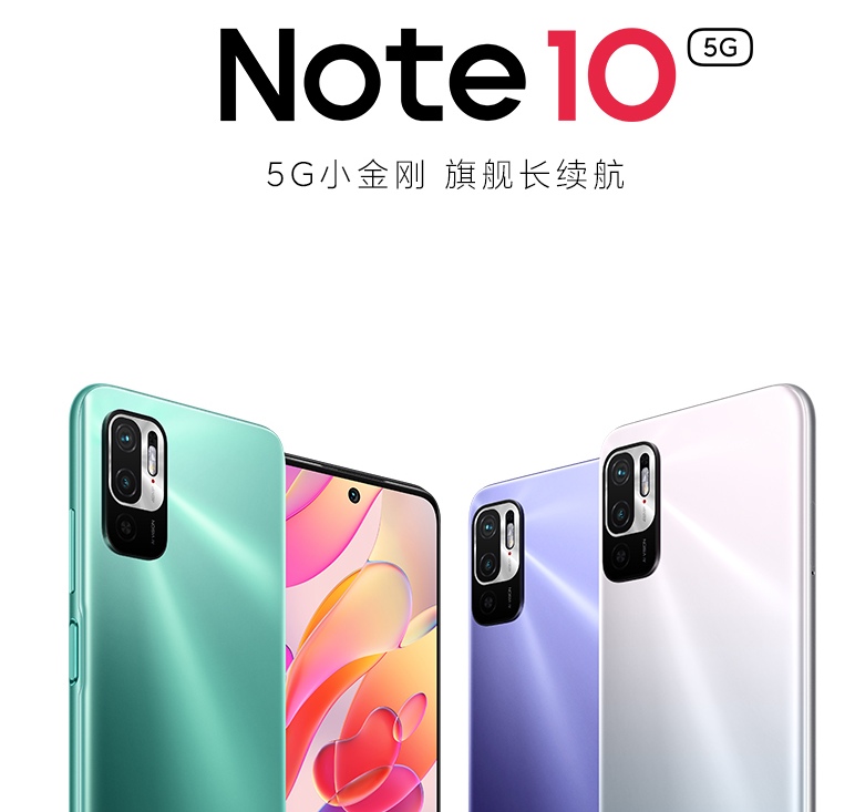 Redmi Note 10正式发布; 4+128GB只卖999，5000mAh电池配18W快充_百科TA说