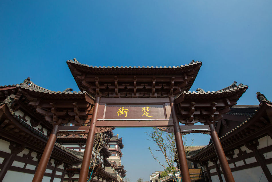 长沙市新华联铜官窑古镇景区