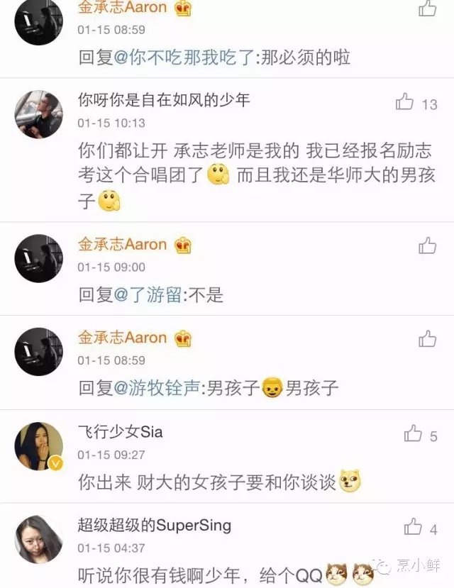《张士超你到底把我家钥匙放在哪里了》为啥能火起来！_百科TA说