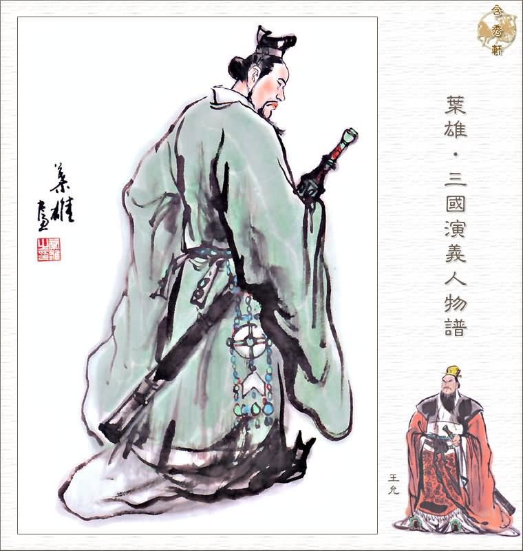  p>王允(137年-192年7月4日),字子师, a target="_blank" href="/item