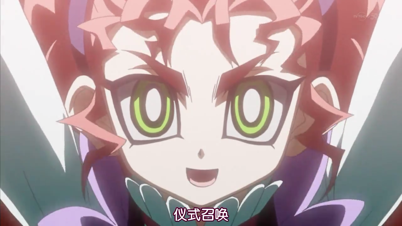 游戏王arc-v