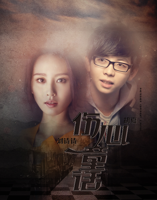  p>《伤心童话》是北京光线影业有限公司出品的一部爱情电影,由 a