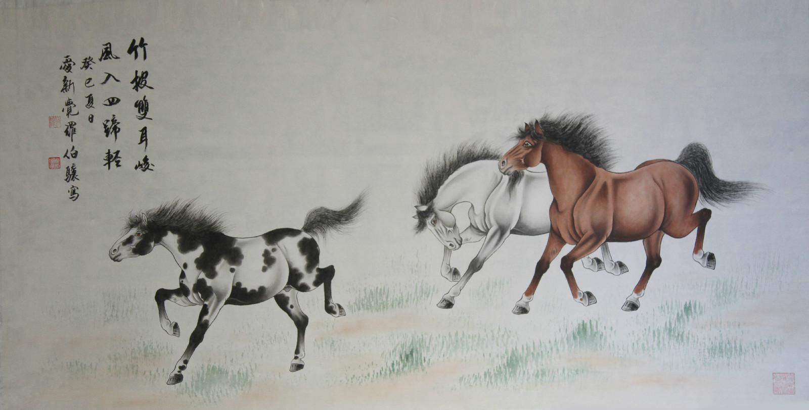 爱新觉罗·伯骧