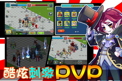 疯狂城堡中文版