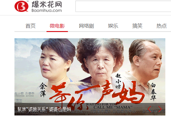  p> a target="_blank" href="/item/微电影/2317949" data-lemmaid="