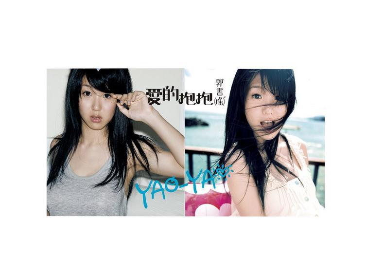  p data-id="gnvful1gli">《爱的抱抱》是郭书瑶演唱的歌曲,由余琛懋