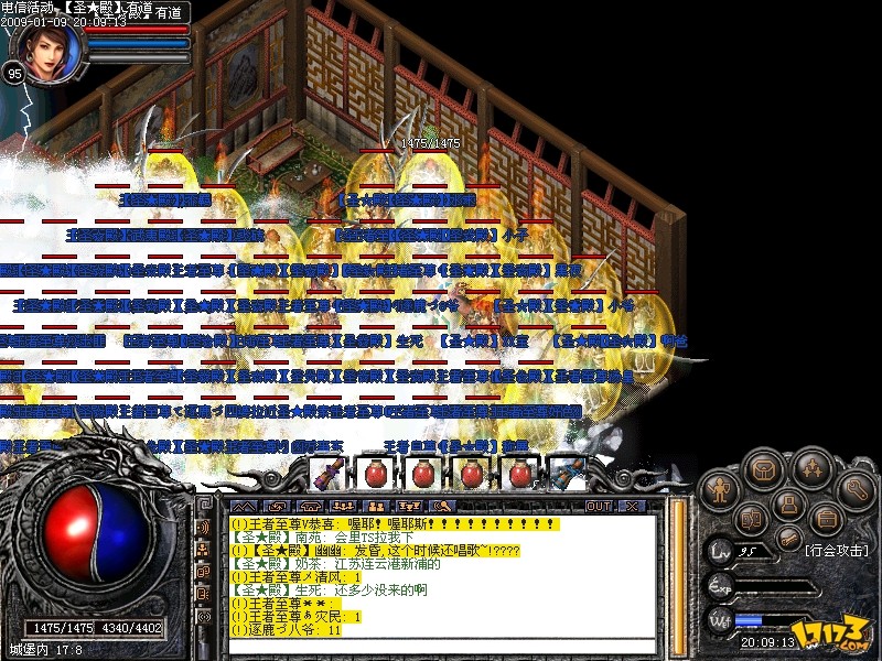  p>《传奇外传》是2008年盛大推出的一款2d a target="_blank" href="