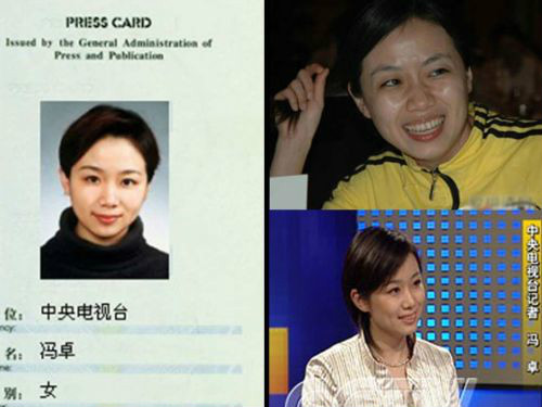  p data-id="gnvfaanx3e">冯卓,女,央视 a target="_blank" href="