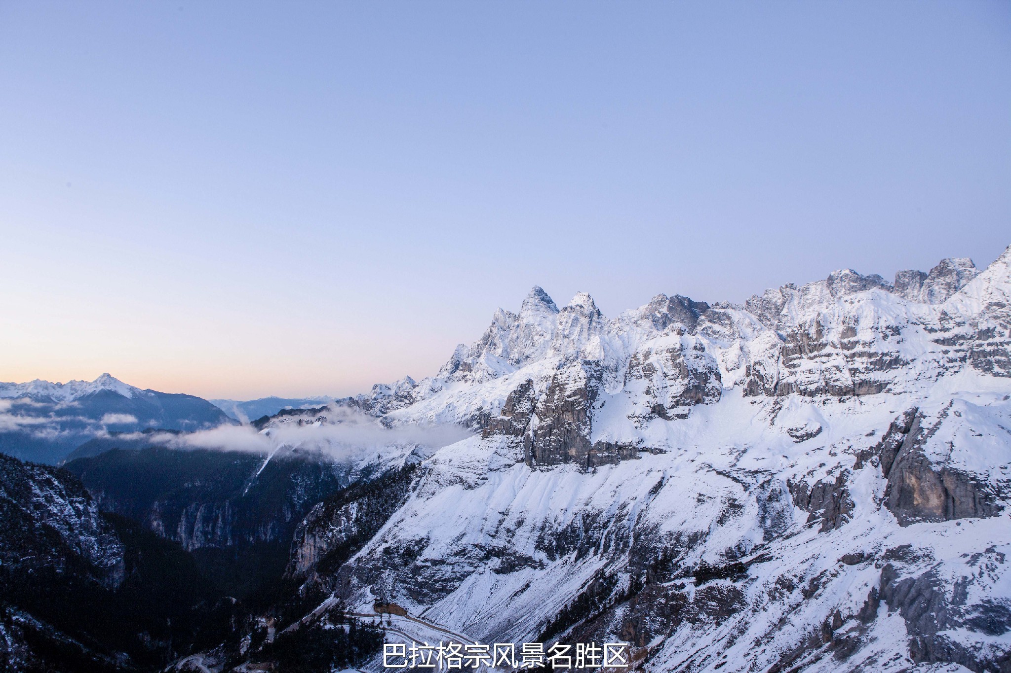 最高峰海拔5545米,是云南省第11高峰,香格里拉县第一高峰,尚无攀登