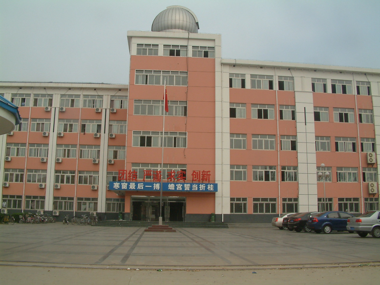  p>献县第一中学,位于 a target="_blank" href="/item/沧州市