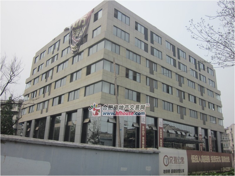 克拉公寓