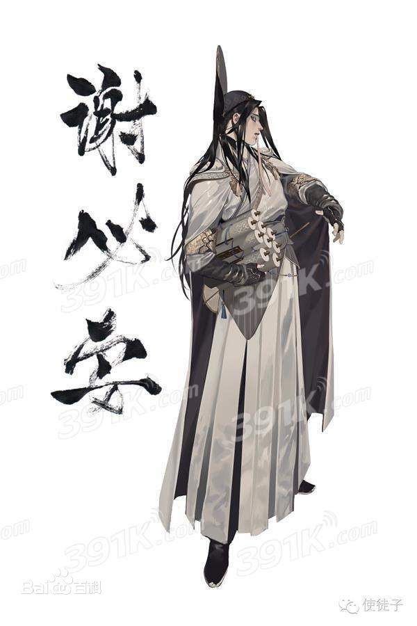  p data-id="gnbjd8usro">谢必安,别名小白,是 a target="_blank"