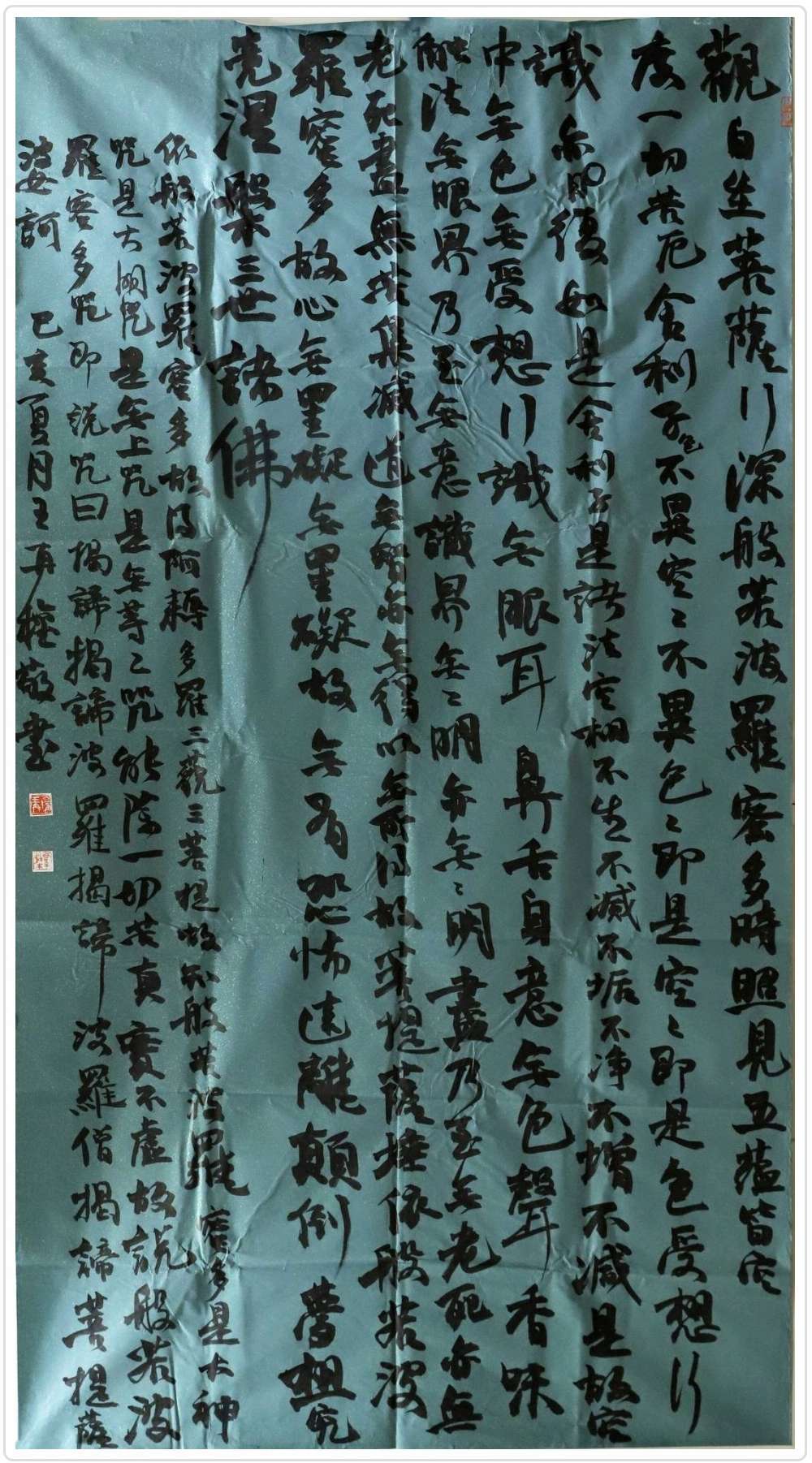 男,1995年10月29日生,云南富源县人,中国国籍,民族汉,是一名书法家,现