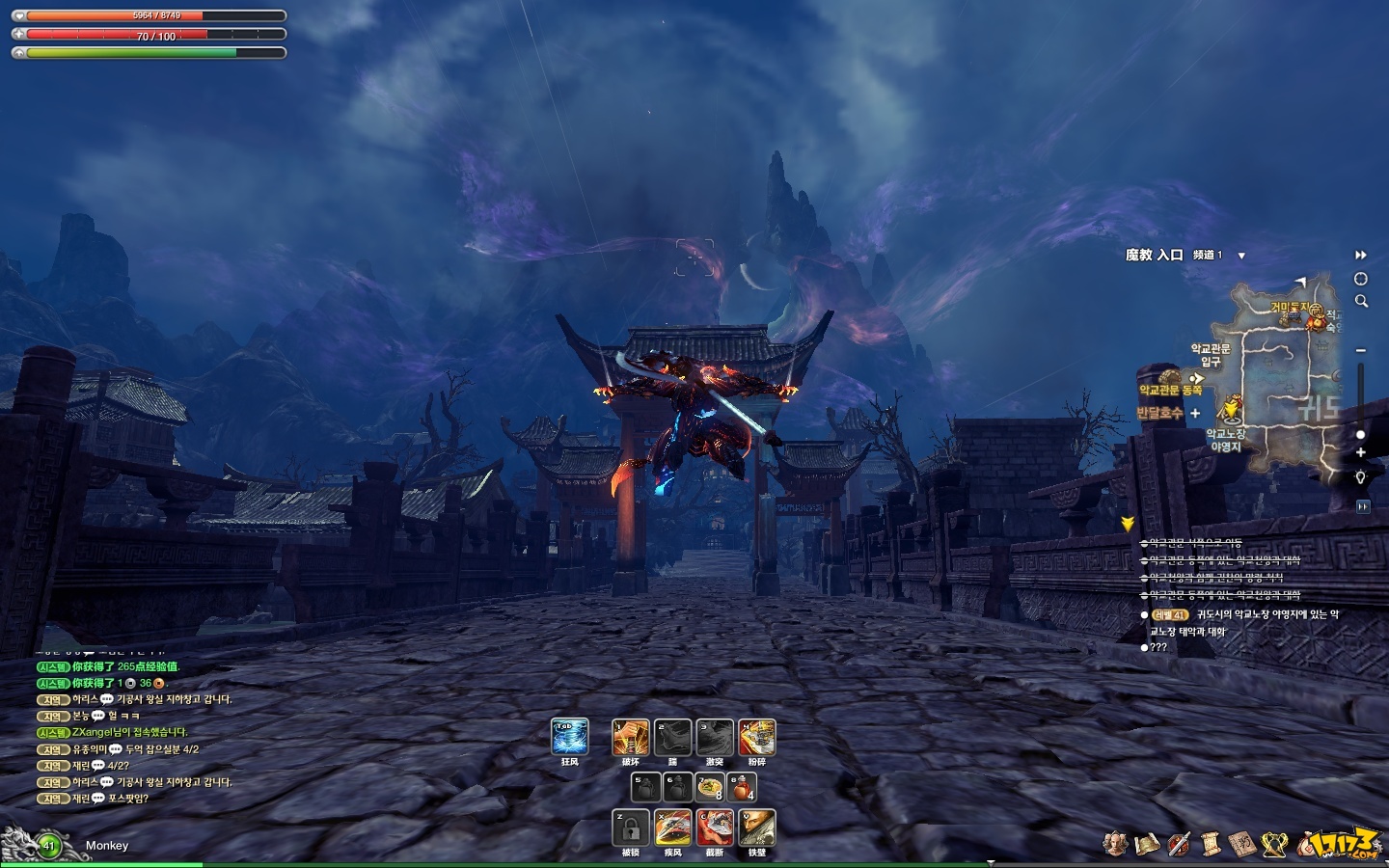 网络游戏开发商 a href="#">ncsoft /a>开发的3d奇幻 a href="#">大型