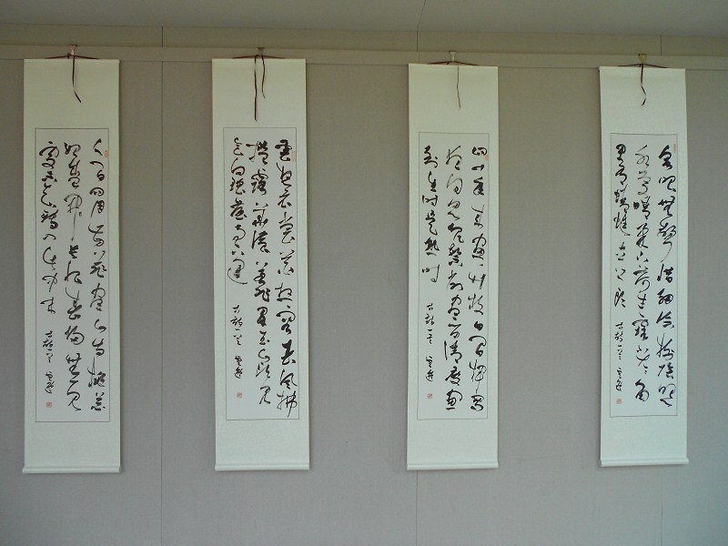  p data-id="gnb7eubq37">田旺财:男,汉族,笔名