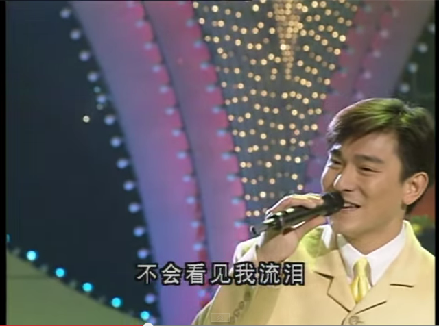 1995年春节联欢晚会