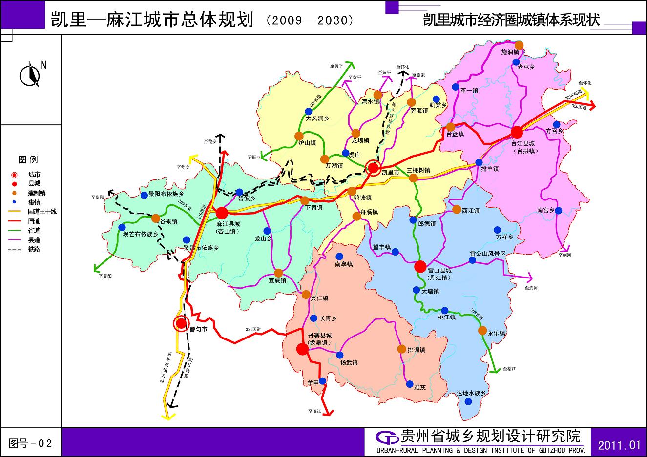  p>凯里市,简称"凯".