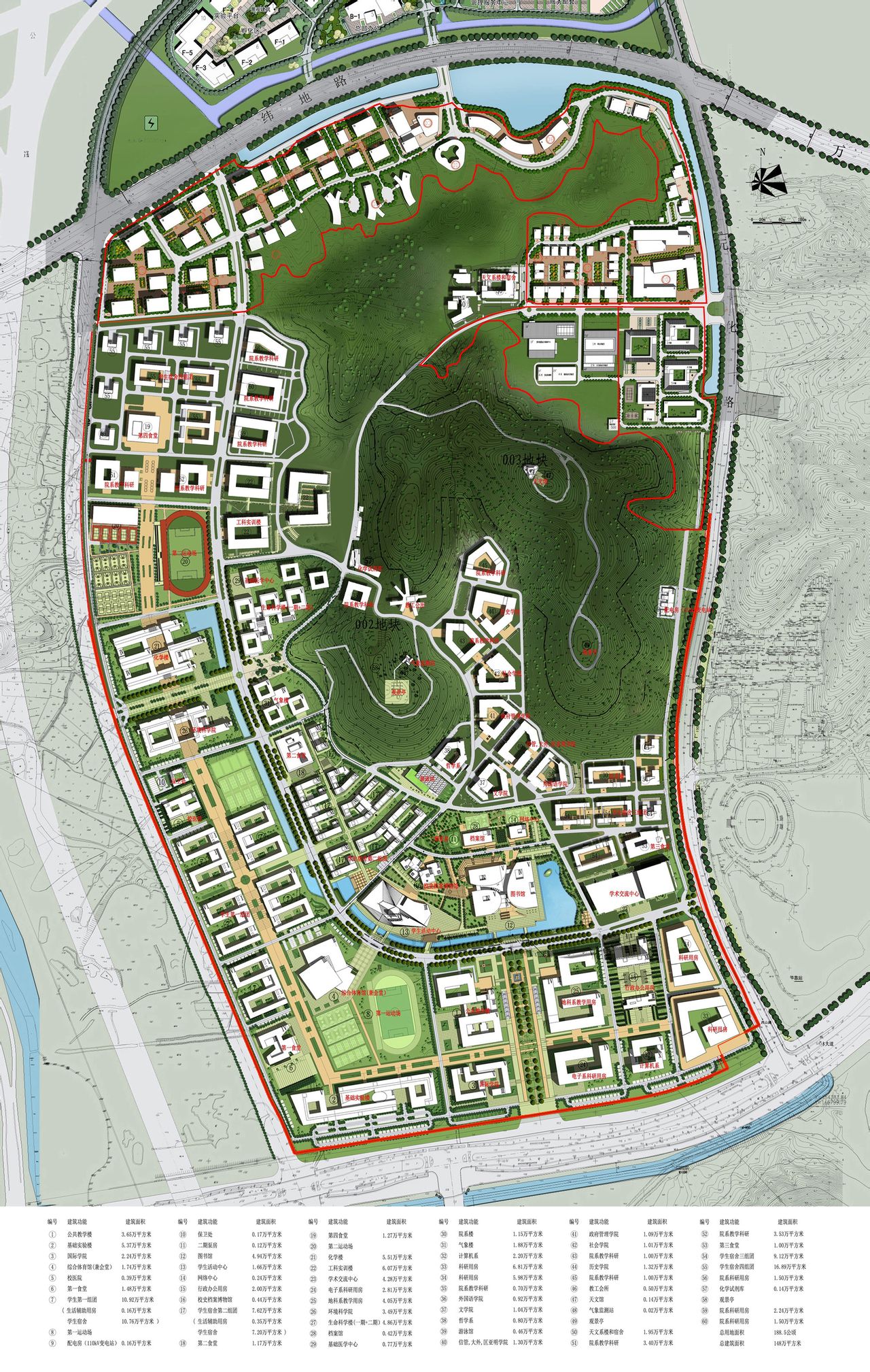 南京大学(仙林校区)