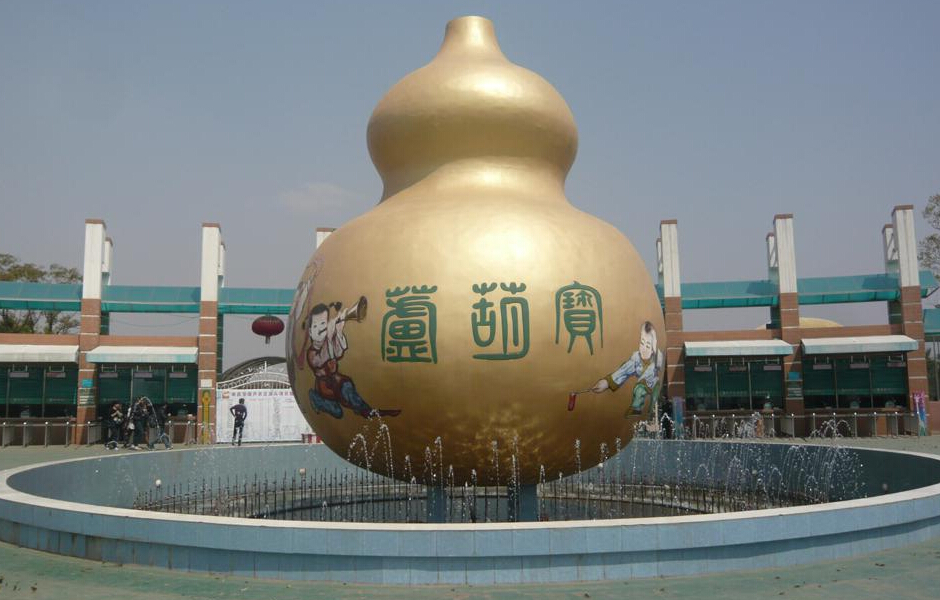  p>赣州宝葫芦农庄地处 a target="_blank" href="/item/赣州市章贡区