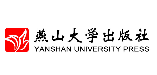 燕山大学出版社