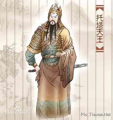 李靖