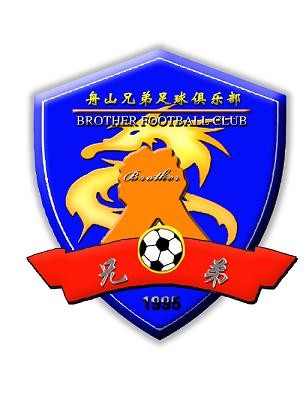 舟山市天瑞兄弟体育俱乐部