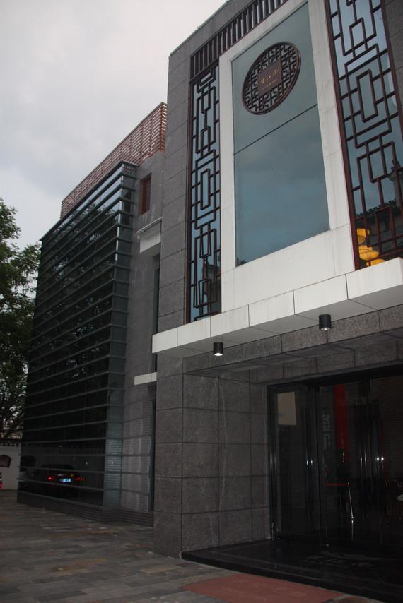 合肥梦江南文化主题酒店