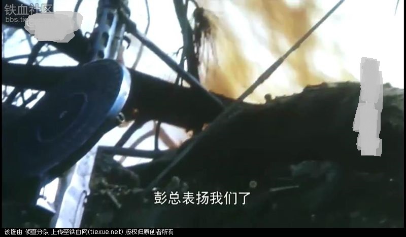 北纬三十八度