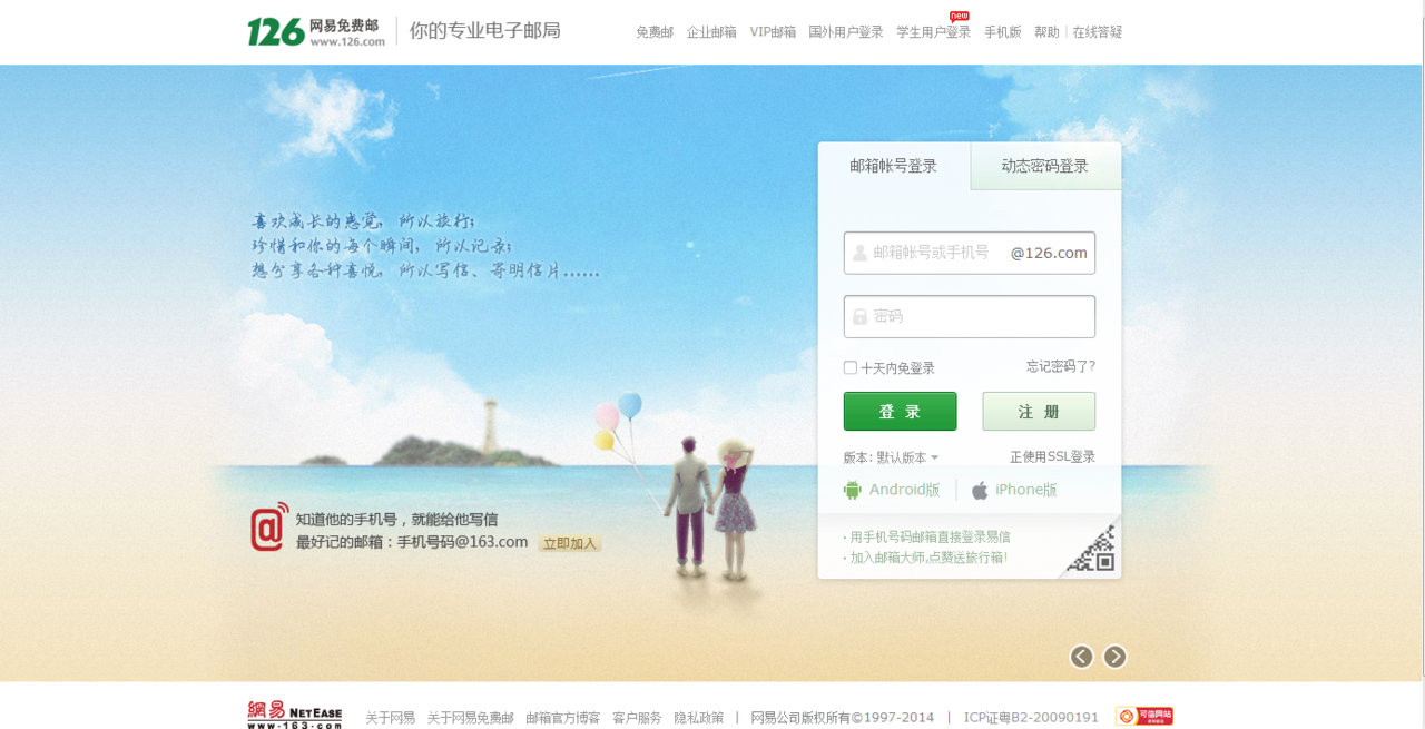 data-id="gnwsbgi3l0">126即 a target="_blank" href="/item/126邮箱