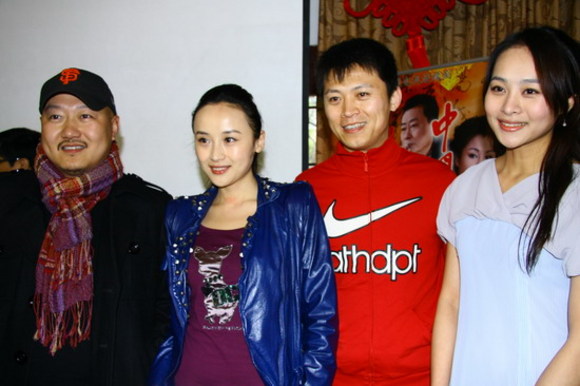 中国家庭第二部