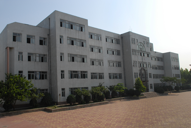 山东省莱阳市第一中学