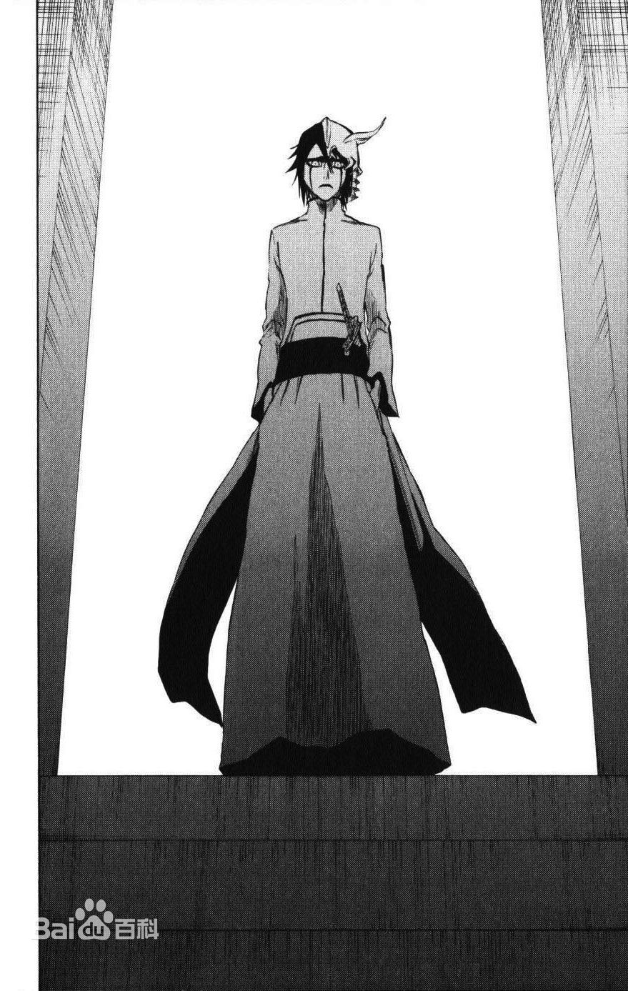 乌尔奇奥拉·西法,日本漫画《 a target="_blank" href="/item/死神