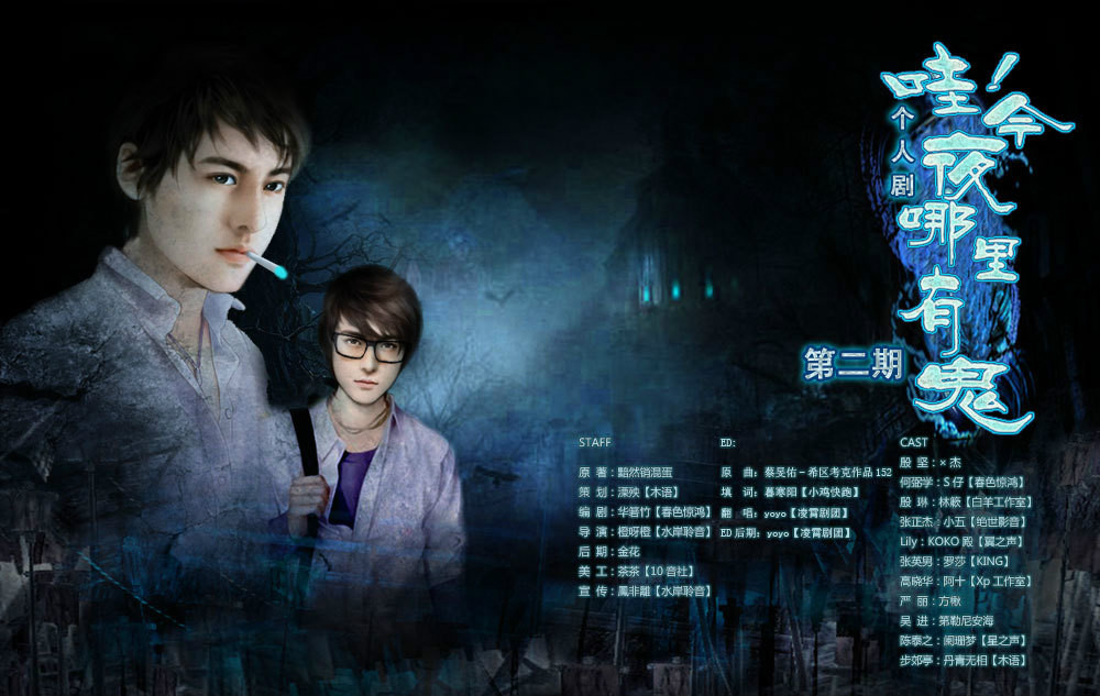  p data-id="gnvi7y2avn">×杰,中文广播剧配音cv.