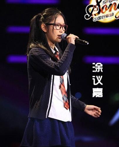  p>涂议嘉,1997年11月8日出生于四川成都,中国内地创作型歌手,毕业于 