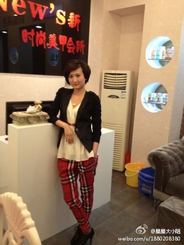 生活麻辣烫
