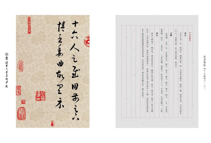  p data-id="gnawdrrxiy">张登强,中国书法家协会会员,文化部中国书画