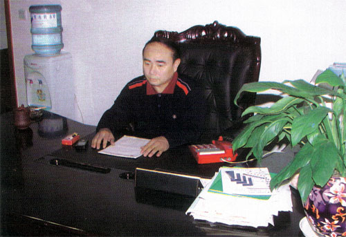 李树成