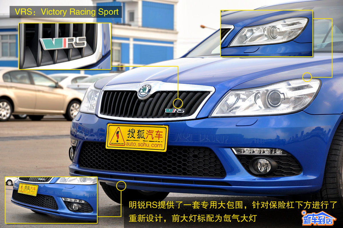 斯柯达octavia