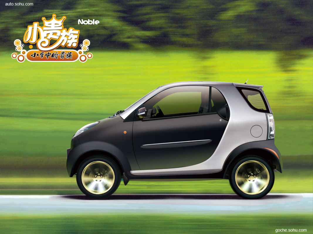 双环小贵族自动挡性价比不错1小贵族的生产厂家是石家庄双环汽车股份