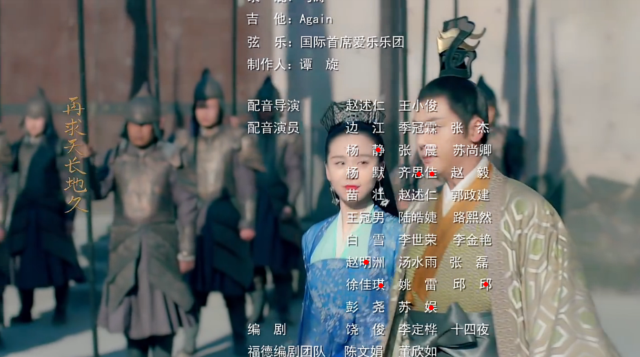  /a>,陕西艺术剧院演员, a target="_blank" href="/item/中央电视
