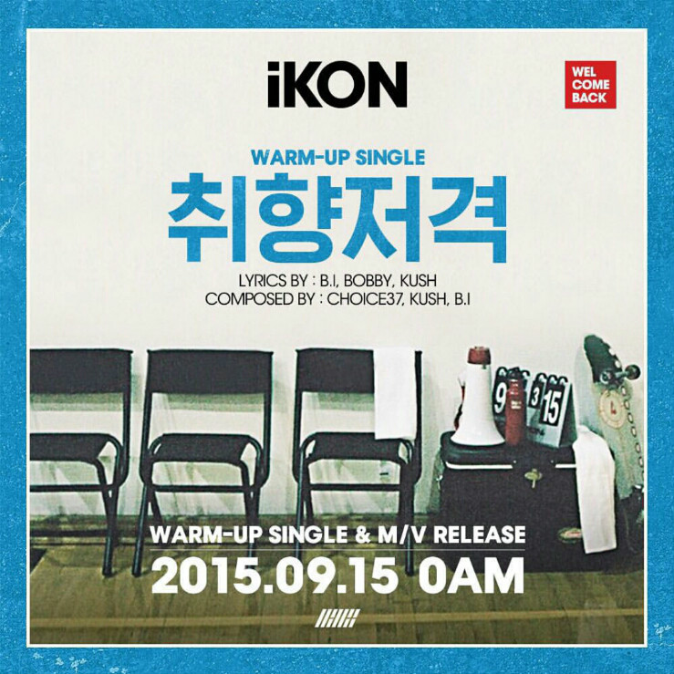 i,bobby,kush作词,choice37,kush,b.