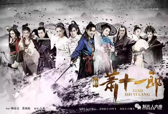 武侠剧新一轮翻拍潮：四大原因 两点镜鉴_百科TA说